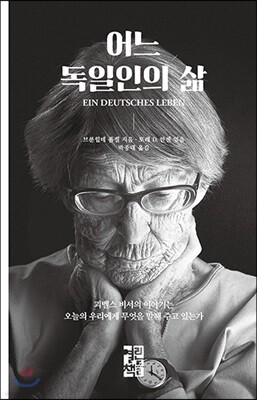 책 정보