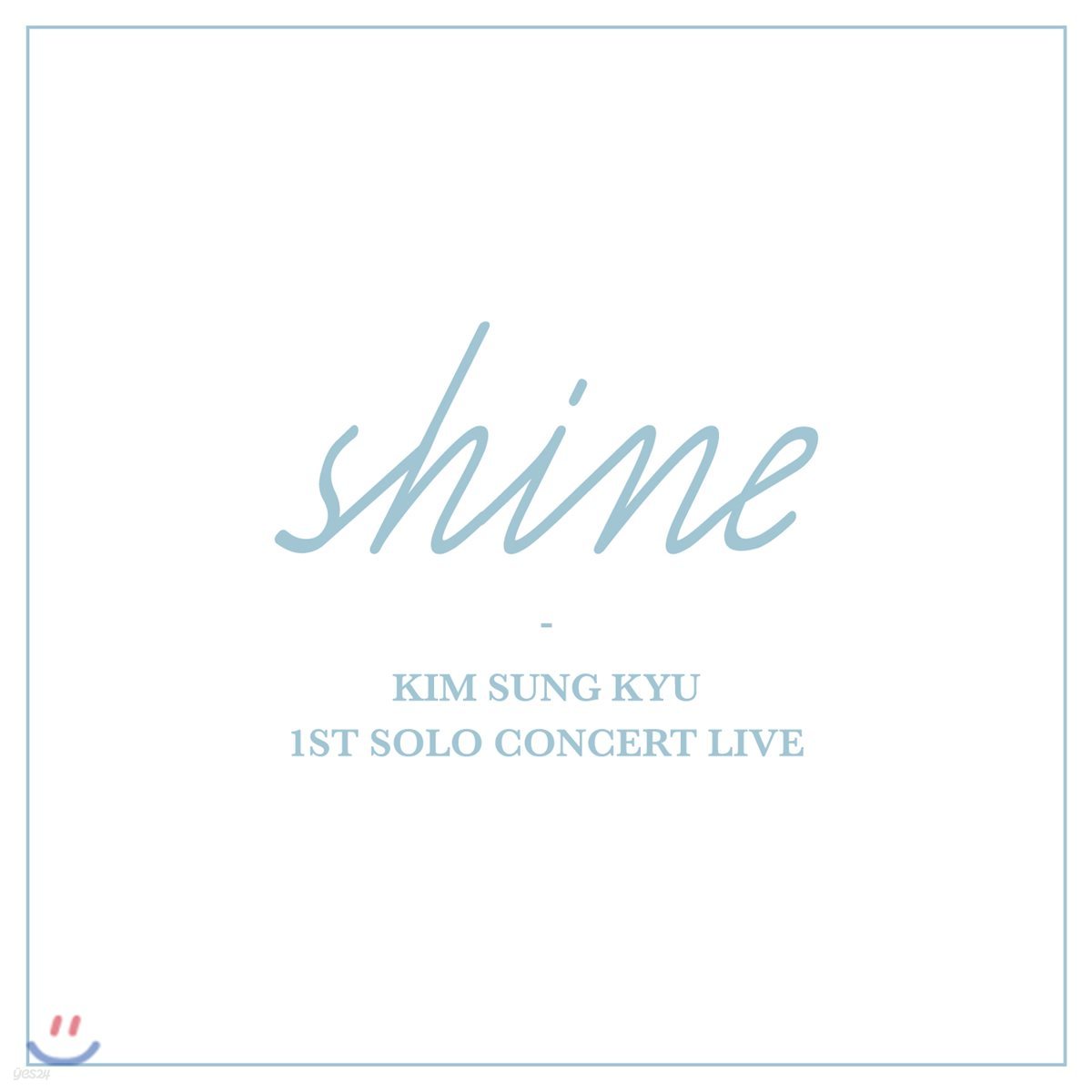 김성규 - 첫번째 솔로 콘서트 라이브 앨범 : Shine