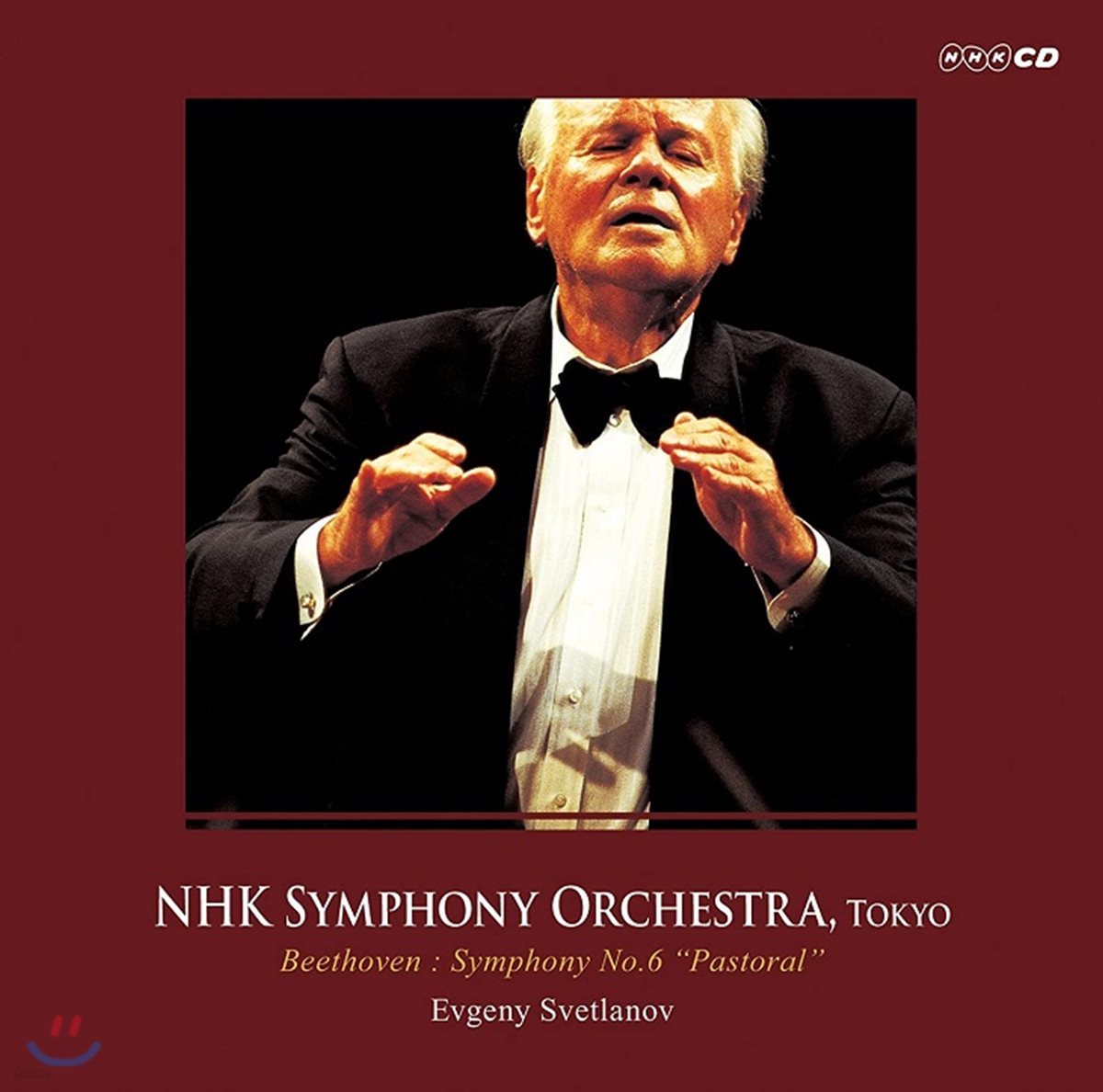 Evgeny Svetlanov 베토벤: 교향곡 6번 '전원' (Beethoven: Symphony No. 6 'Pastorale') 예프게니 스베틀라노프, NHK 심포니 오케스트라