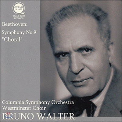 Bruno Walter 베토벤: 교향곡 9번 '합창' (Beethoven: Symphony No. 9 'Choral') 브루노 발터, 콜롬비아 심포니 오케스트라