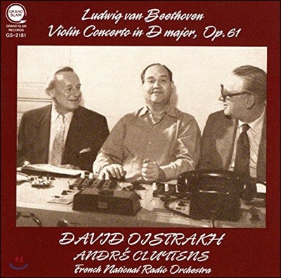 David Oistrakh / Andre Cluytens 亥: ̿ø ְ Op. 61 - ٺ ̽Ʈ (Beethoven: Violin Concerto in D major, Op. 61)