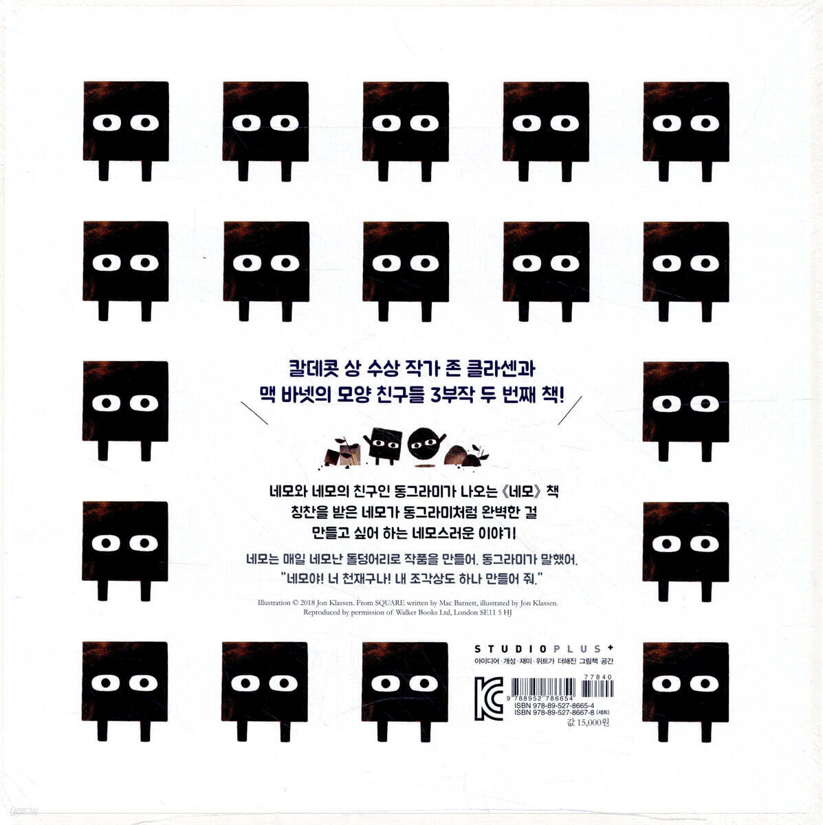 네모 - 예스24