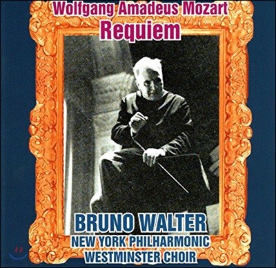 Bruno Walter 모차르트: 레퀴엠 (Mozart : Requiem K.626) 브루노 발터, 뉴욕 필하모닉 오케스트라, 웨스트민스터 합창단