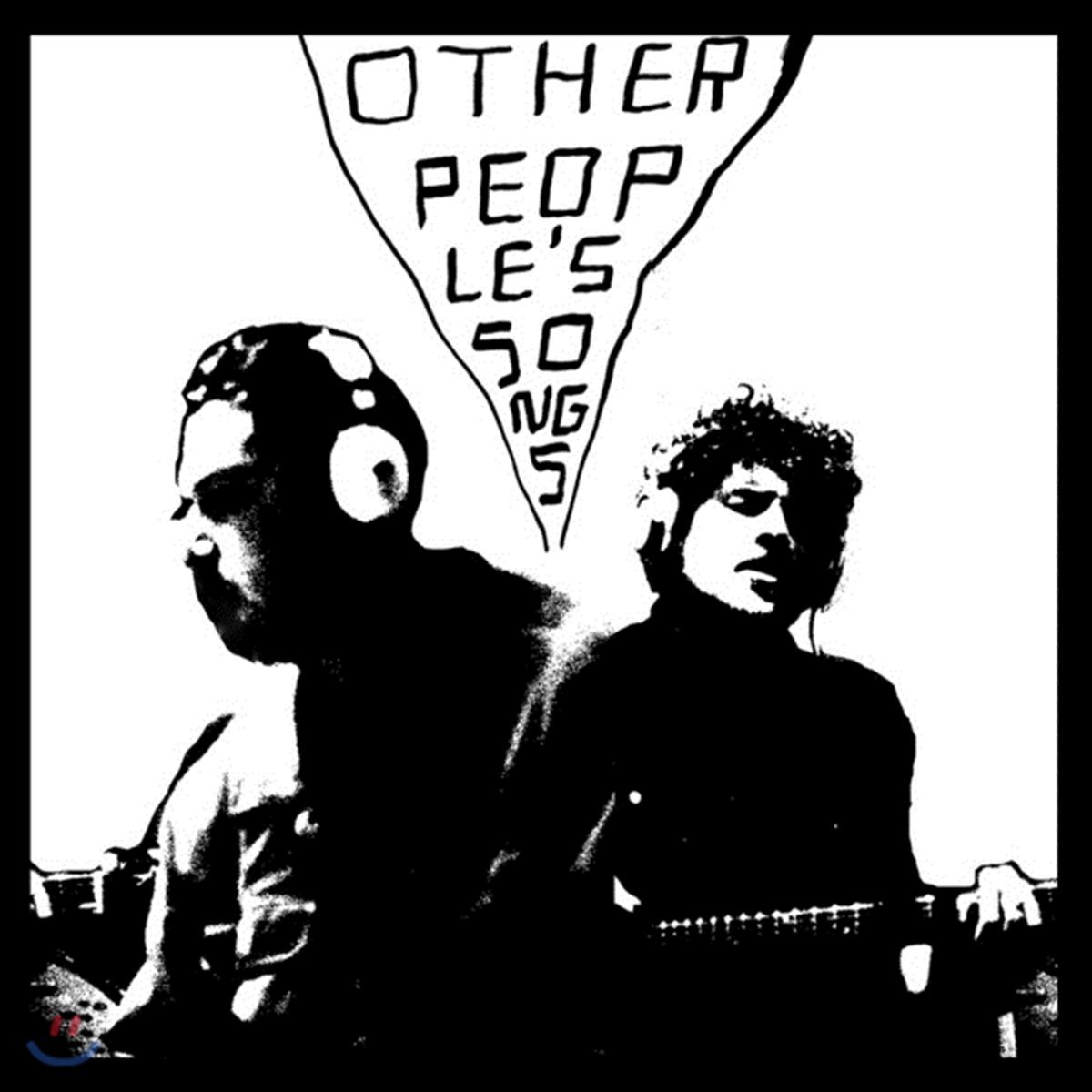 Damien Jurado &amp; Richard Swift (데미엔 쥬라도 &amp; 리차드 스위프트) - Other People&#39;s Songs Vol. 1 [LP]