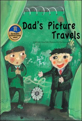 Dad's Picture Travels - Creative children's stories 26