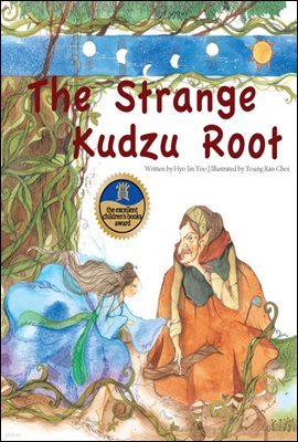 The Strange Kudzu Root - Creative children's stories 25