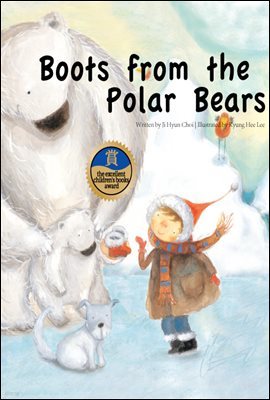 Boots from the Polar Bears - Creative children's stories 23