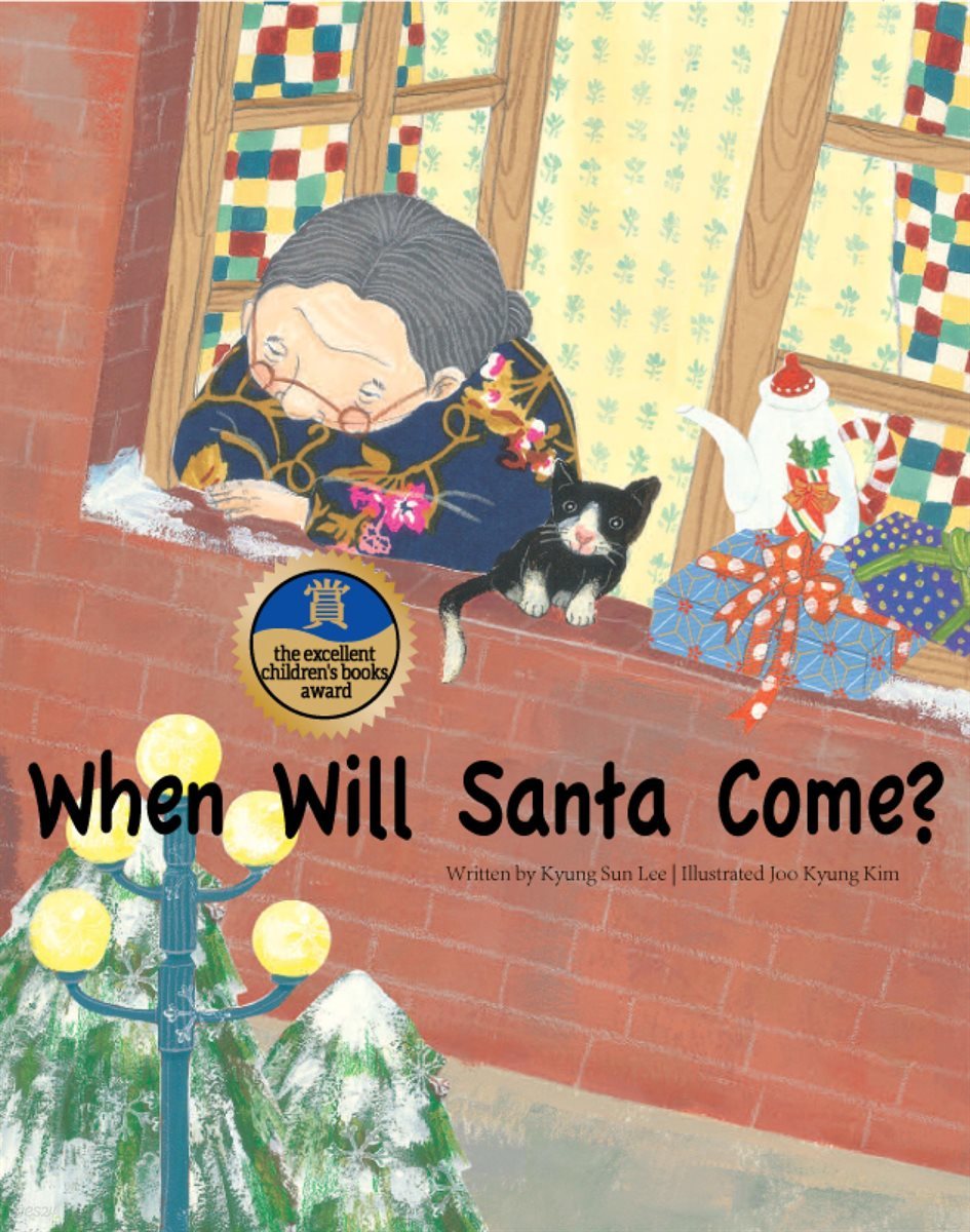 When Will Santa come? - Creative children&#39;s storiesⅡ 20