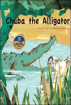 Chuba the Alligator - Creative children's stories 18