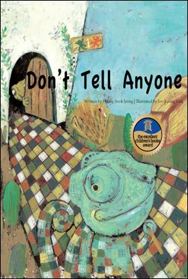 Don't Tell Anyone - Creative children's stories 17