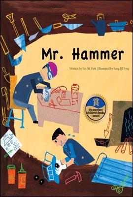 Mr. Hammer - Creative children's stories 15