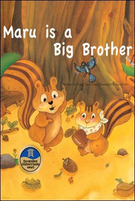 Maru is a Big Brother - Creative children's stories 08