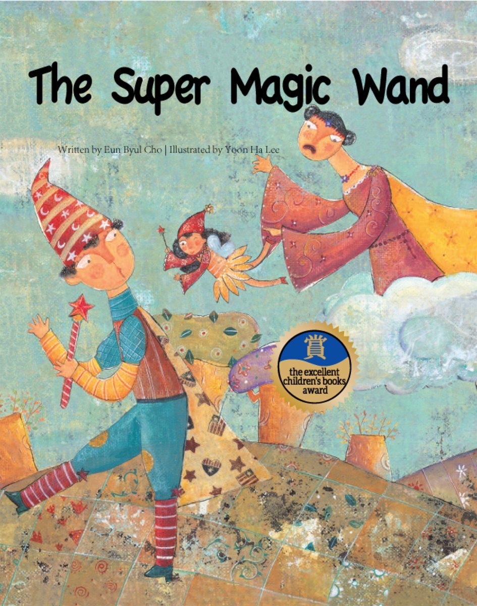 The super magic wand - Creative children&#39;s storiesⅡ 07