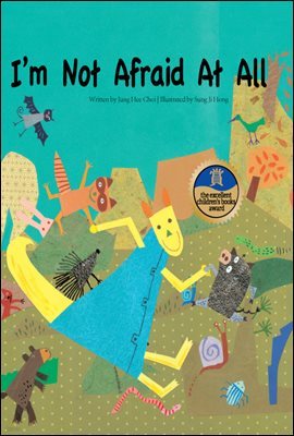 I'm Not Afraid At All - Creative children's stories 02