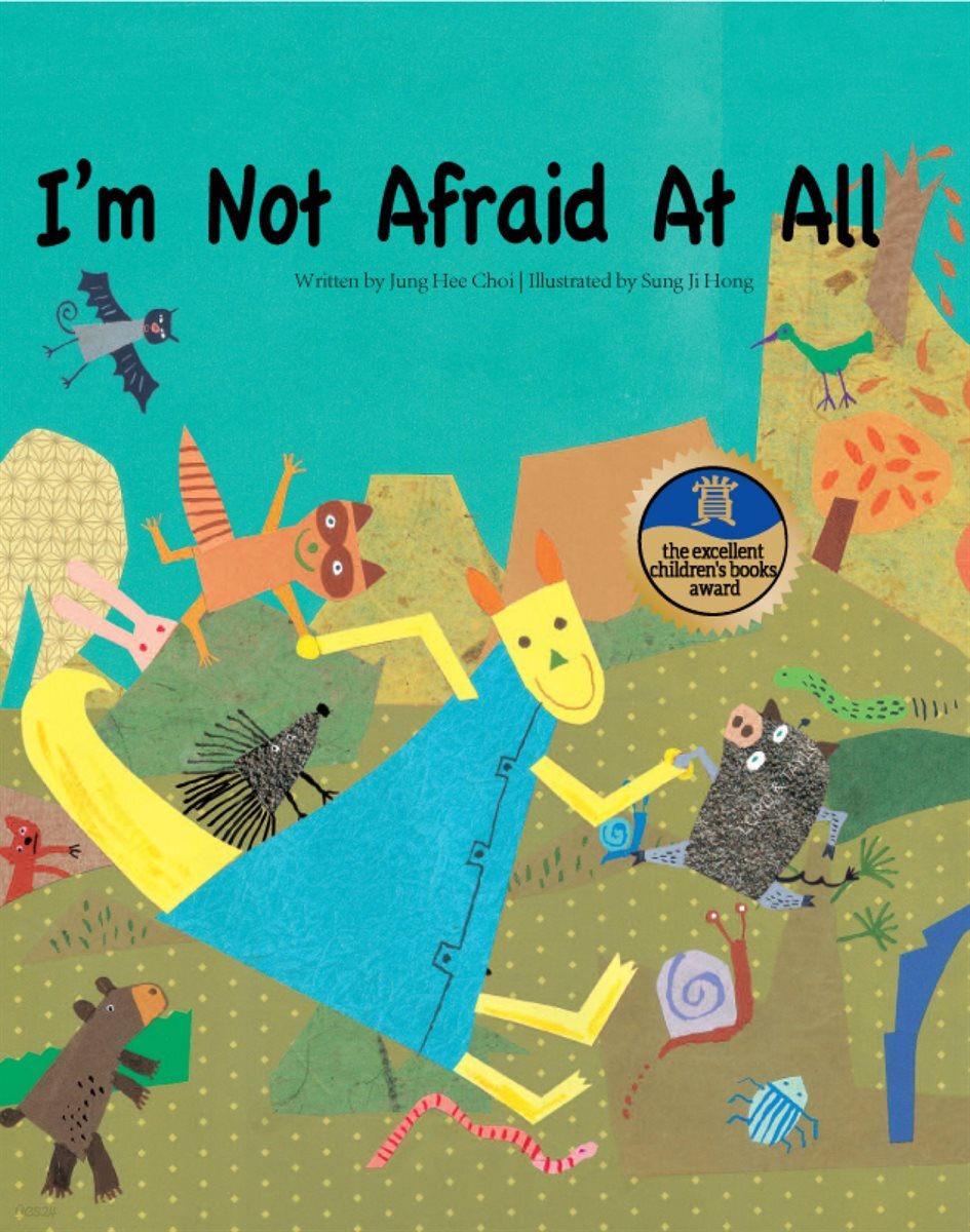[전자책] I'm Not Afraid At All Creative children's storiesⅡ 02 예스24