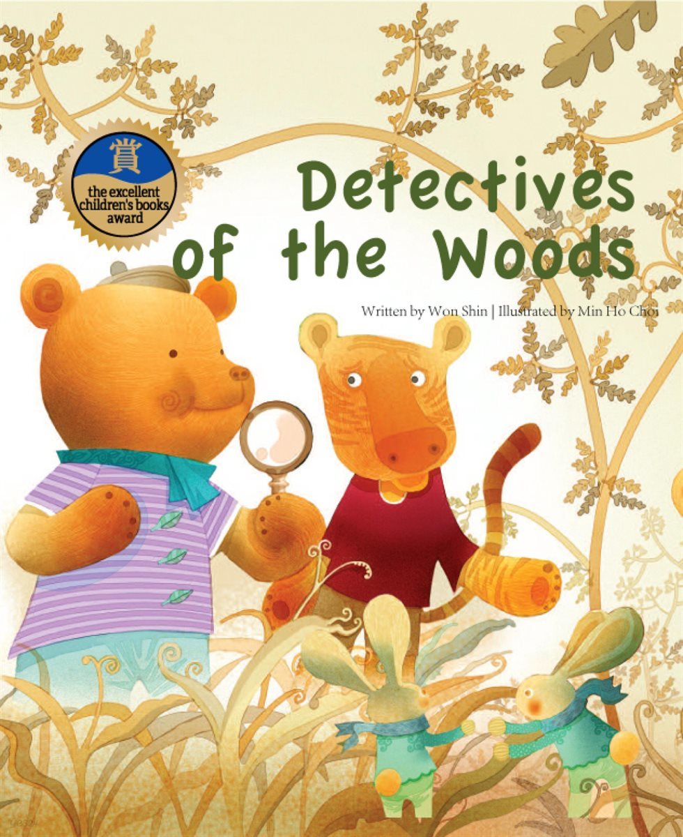 Detectives of the Woods - Creative children's stories 29