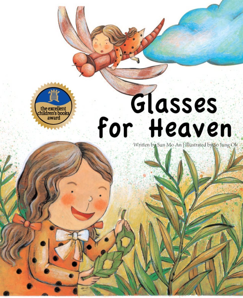 Glasses for Heaven - Creative children&#39;s stories 21