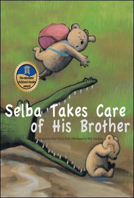 Selba Takes Care of His Brother - Creative children's stories 17