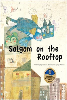 Salgom on the Rooftop - Creative children's stories 16