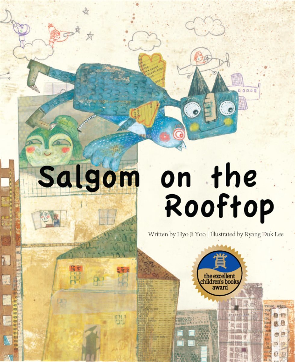 Salgom on the Rooftop - Creative children's stories 16