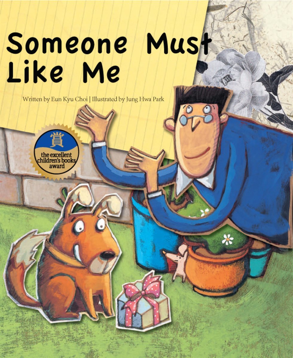 Someone Must Like Me - Creative children&#39;s stories 10