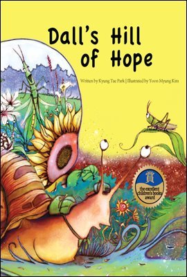 Dall's Hill of Hope - Creative children's stories 02