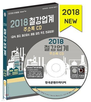 2018 ö ּҷ CD