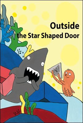 Outside the star Shaped Door