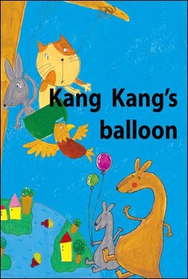 Kang Kang's balloon
