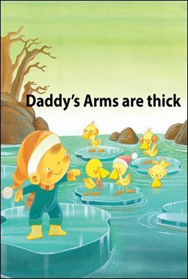 Daddy's Arms are thick