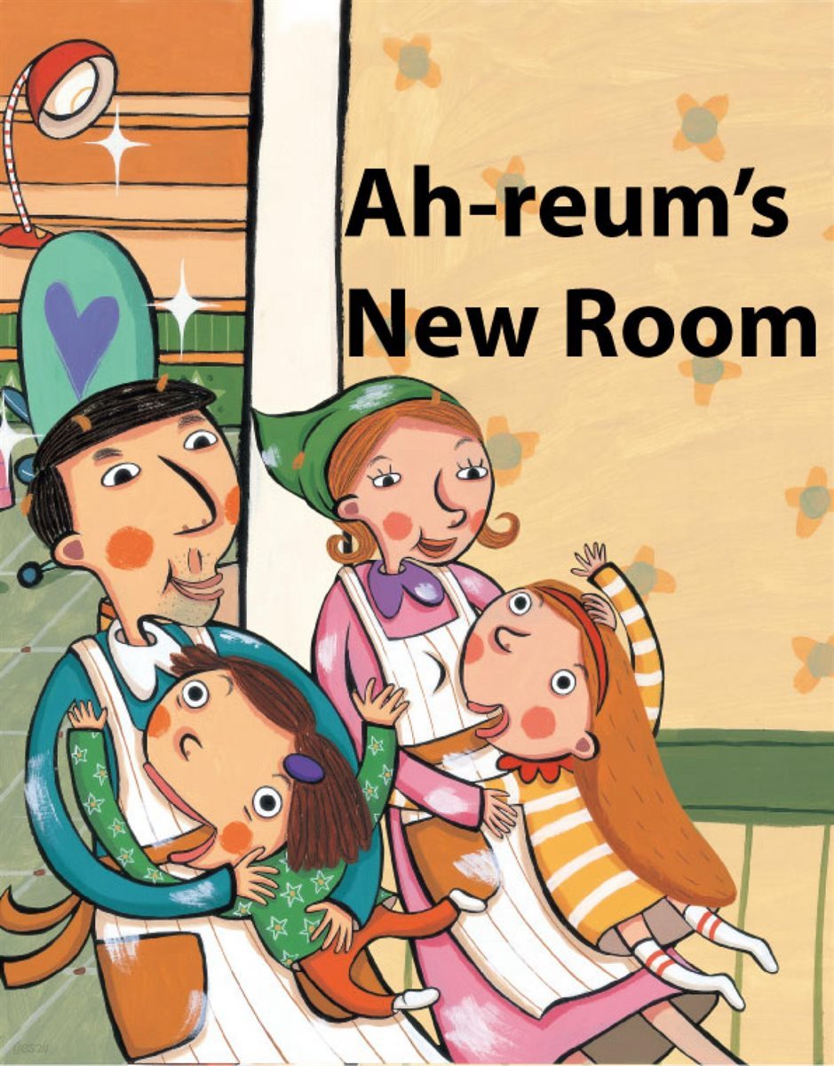 Ah-reum&#39;s New Room