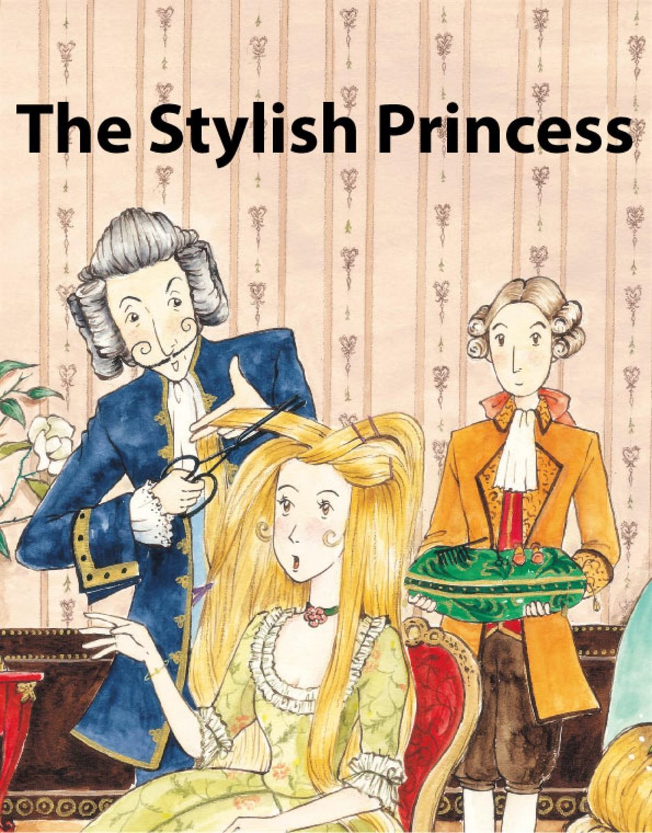 The Stylish Princess