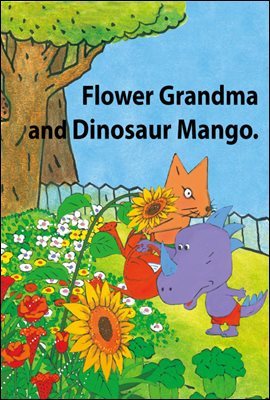 Flower Grandma and Dinosaur Mango