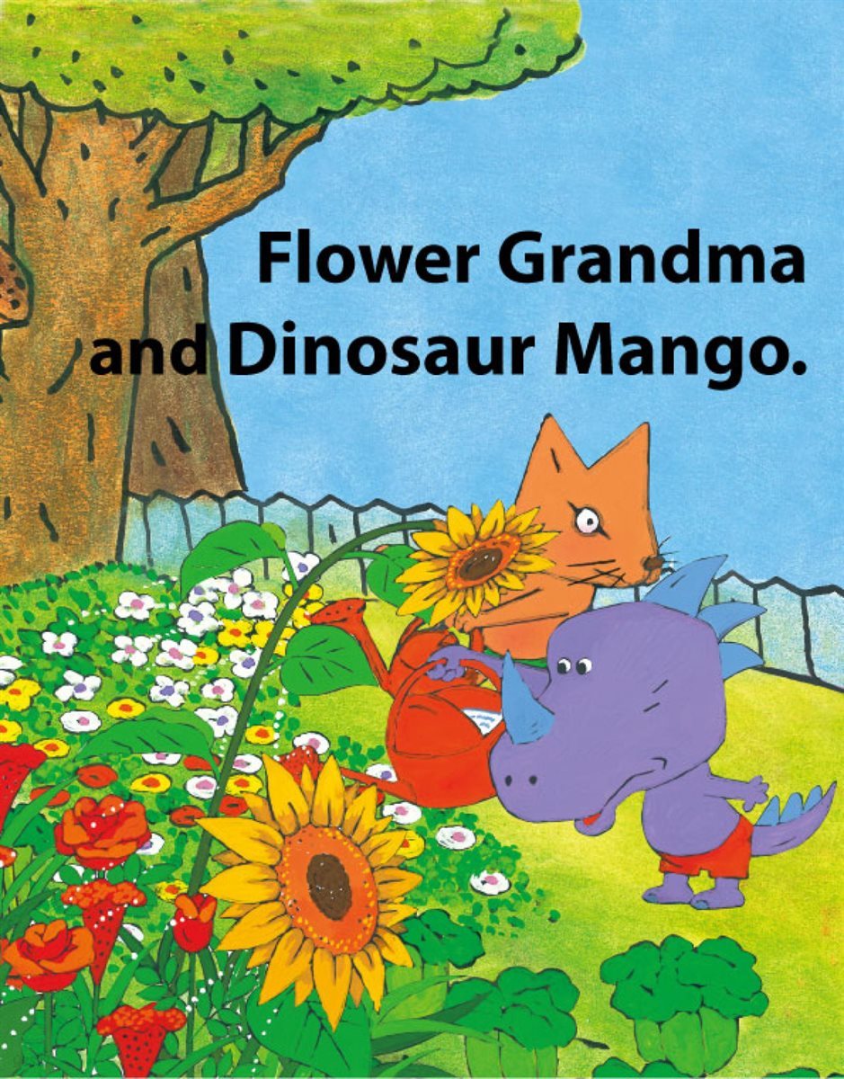 Flower Grandma and Dinosaur Mango