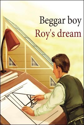 Beggar boy Roy's dream