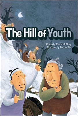 The hill of youth