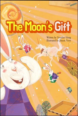 The moon's gift