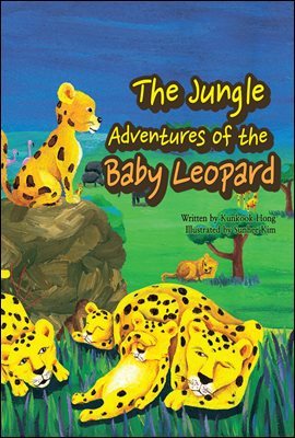 The jungle adventures of the baby leopard