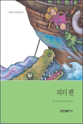 책 정보
