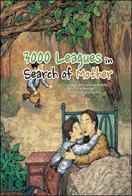 3000 Leagues in search of Mother