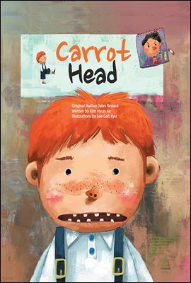 Carrot head