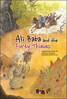 Ali baba and the forty thieves