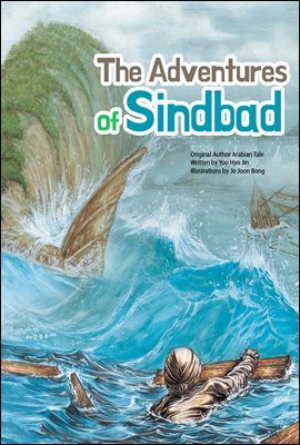 The Adventures of Sindbad