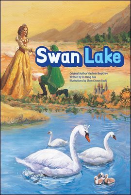 Swan lake