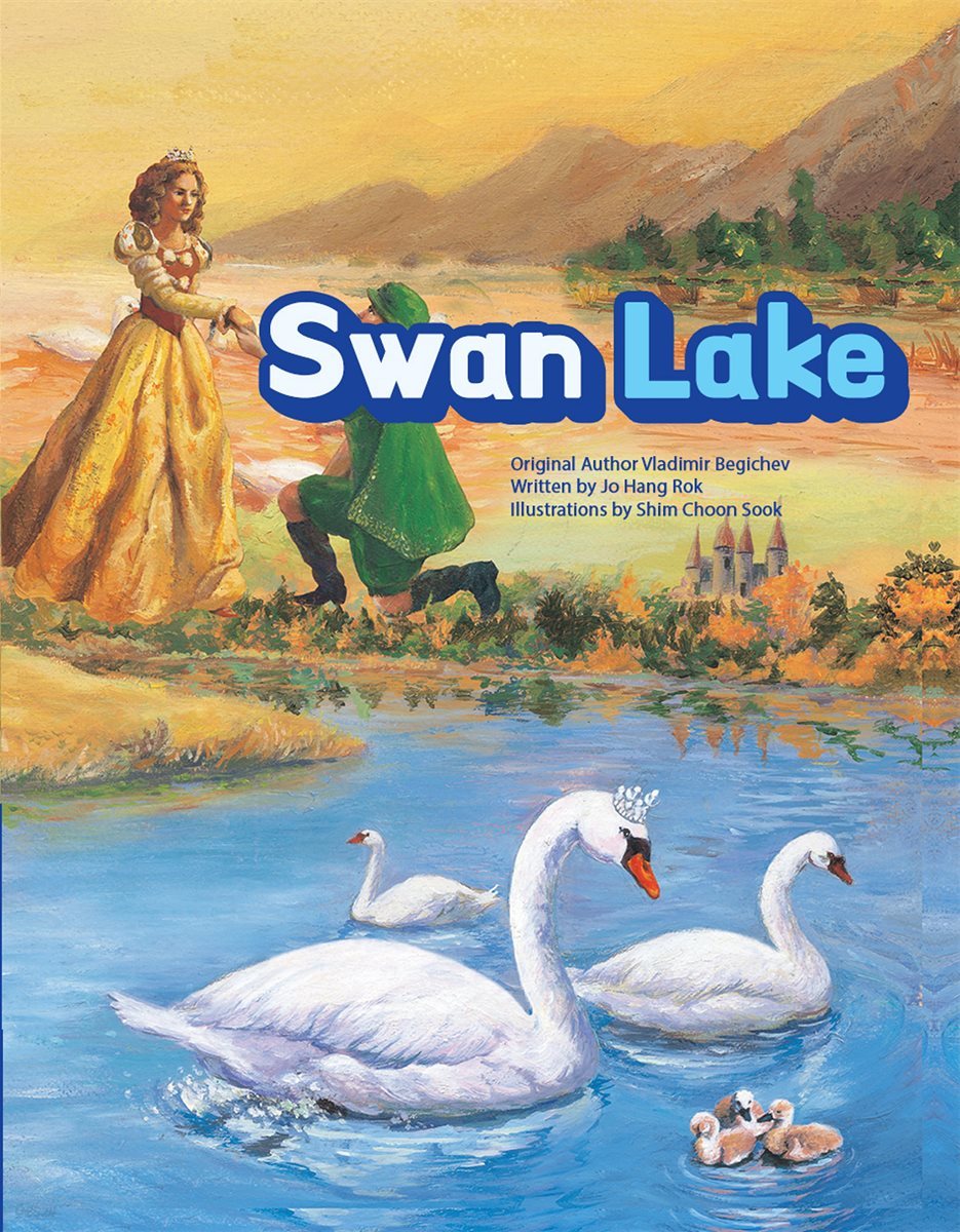 Swan lake