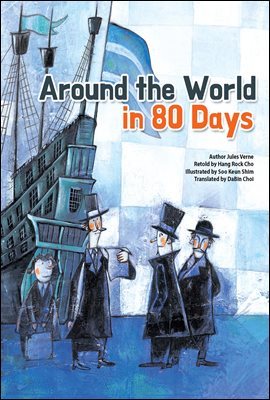 Around the World in 80 Days