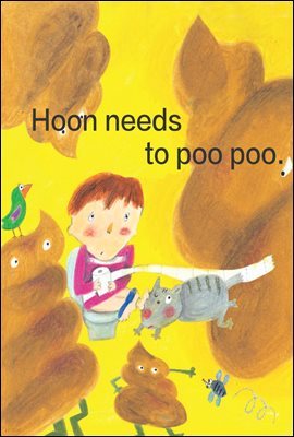Hoon needs to poo poo.