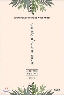 도서명 표기