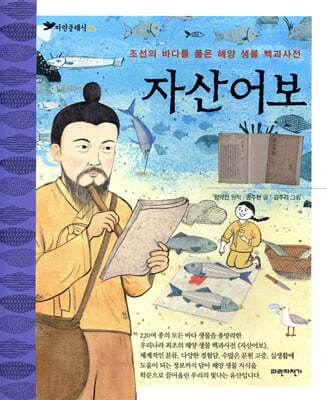 도서명 표기