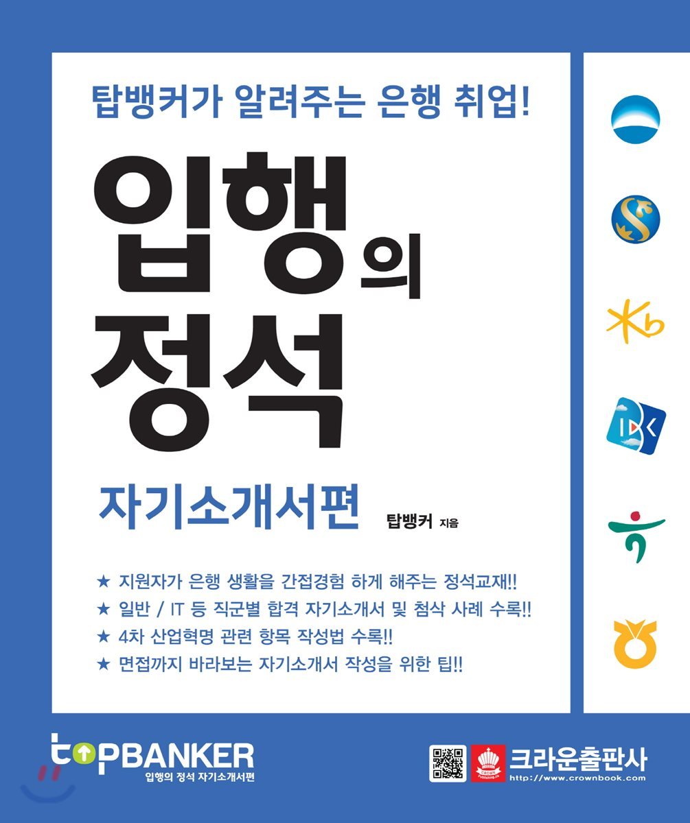 도서명 표기